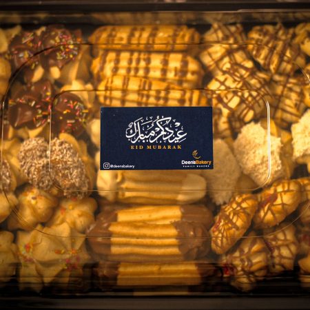 50 Biscuit Platter (Batley)